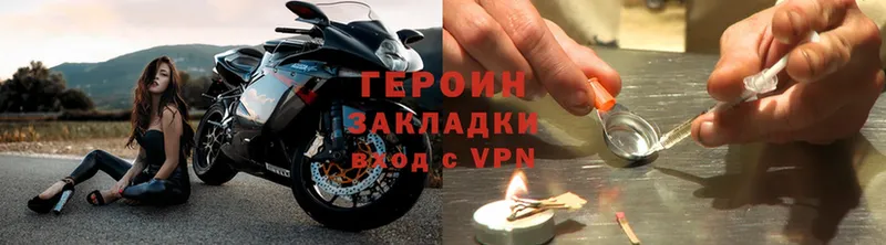 ГЕРОИН герыч  кракен вход  Льгов 