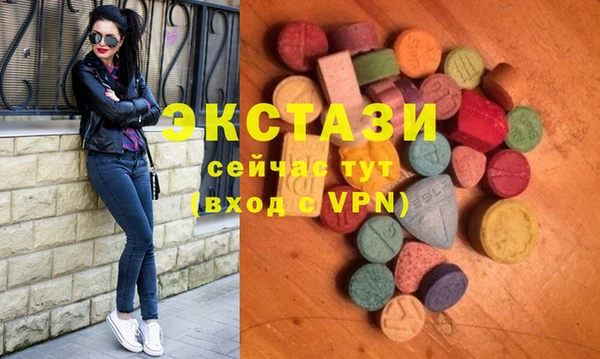 ALPHA PVP Волоколамск