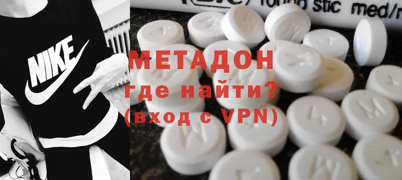 даркнет формула  Льгов  Метадон methadone 