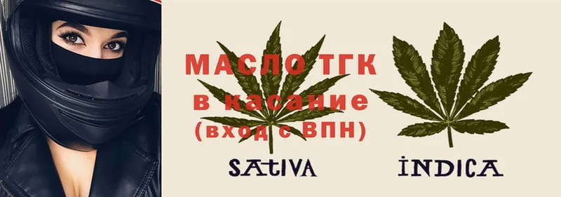 ТГК Wax  Льгов 